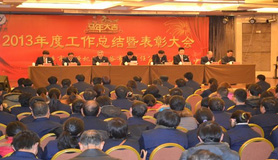 祝賀我公司網站建設成功！